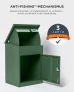 SMART PARCEL BOX™ Paketbriefkasten grün, Wandbriefkasten mit Paketfach