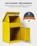 SMART PARCEL BOX™ Paketbriefkasten gelb, Wandbriefkasten mit Paketfach
