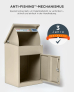 SMART PARCEL BOX™ Paketbriefkasten creme, Wandbriefkasten mit Paketfach